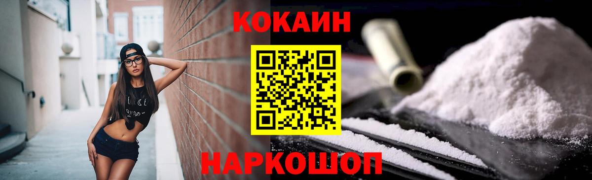 закладки  Кокаин Колумбийский  КОКАИН  Лянтор  Вход с VPN  Кокаин Колумбийский 