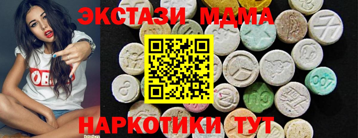 Ecstasy TESLA Лянтор