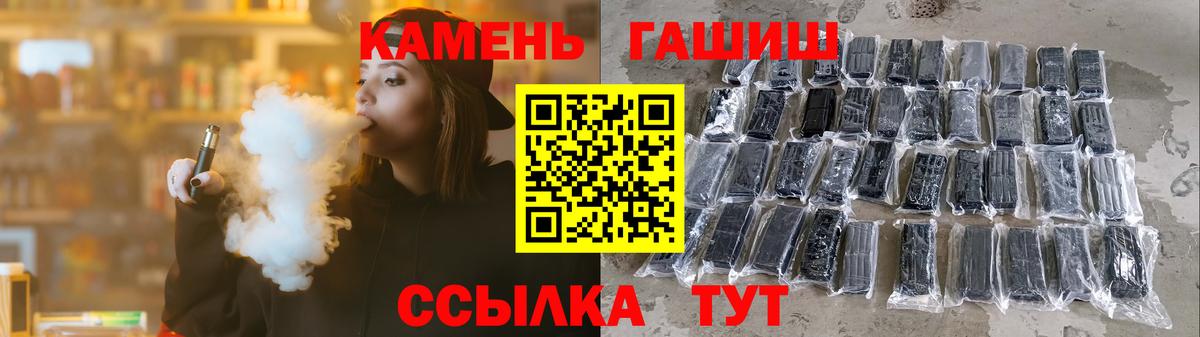 ГАШИШ гарик  Гашиш  ГАШ гарик  Лянтор  Вход с VPN 