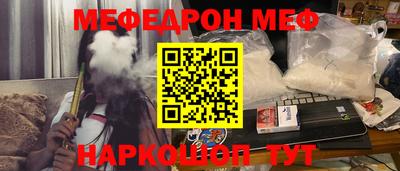 бутират Кандалакша