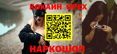 бутират Кандалакша