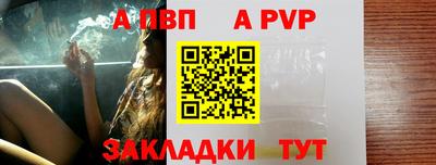 марки nbome Канаш