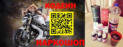 марки nbome Канаш