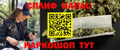 бутират Кандалакша