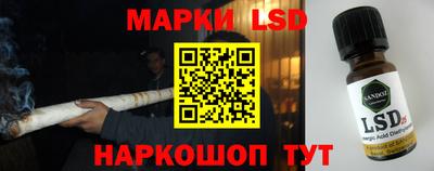 бутират Кандалакша