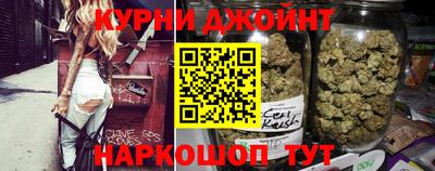 бутират Кандалакша