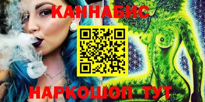 марки nbome Канаш