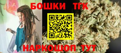 бутират Кандалакша