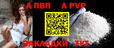 бутират Кандалакша