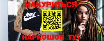 бутират Кандалакша