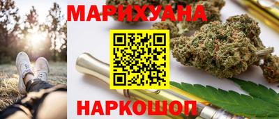 бутират Кандалакша