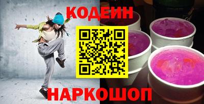 бутират Кандалакша