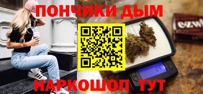 мяу мяу кристалл Изобильный