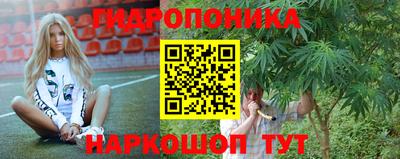 бутират Кандалакша