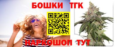 кристаллы Ирбит
