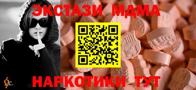 прущий лед Ипатово