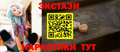 бутират Кандалакша
