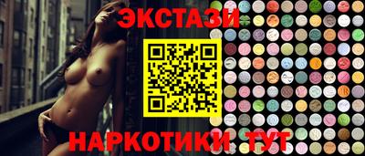 бутират Кандалакша