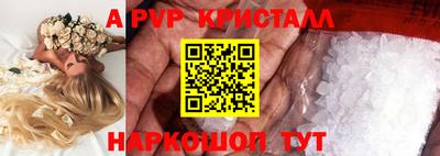 марки nbome Канаш