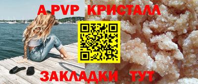 марки nbome Канаш