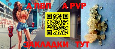 марки nbome Канаш