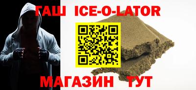 гашик Камышлов