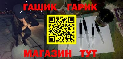 гашик Камышлов