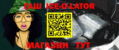 гашик Камышлов