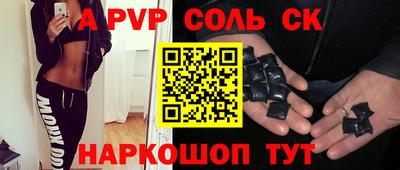 марки nbome Канаш
