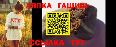 марки nbome Канаш