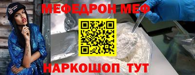бутират Кандалакша