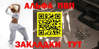 марки nbome Канаш