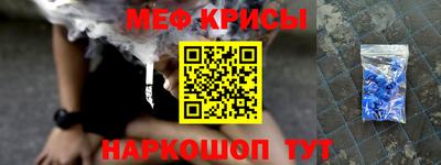 марки nbome Канаш
