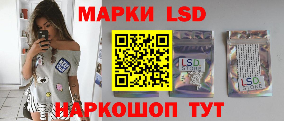 Лсд 25 экстази ecstasy  Вход с VPN  LSD-25 экстази  Лянтор  ЛСД экстази ecstasy 