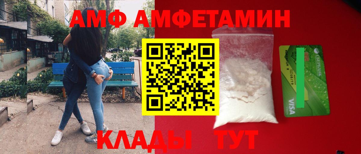 Первитин винт  Вход с VPN  Лянтор 