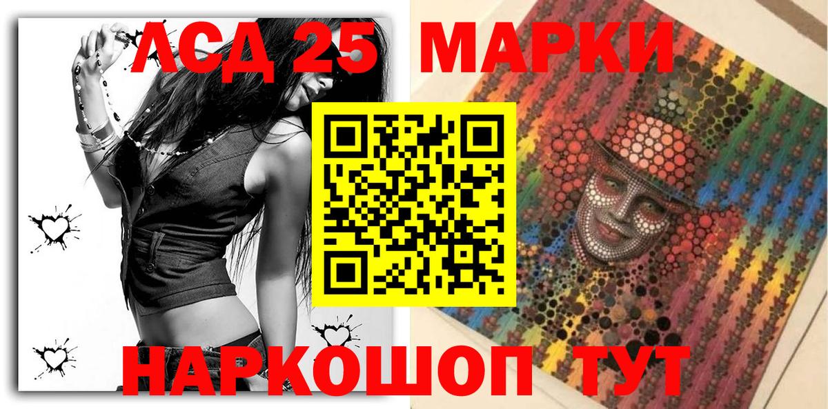 Марки N-bome 1500мкг  Марки N-bome 1500мкг  Вход с VPN  Лянтор 