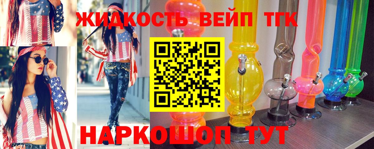 ТГК Wax Лянтор
