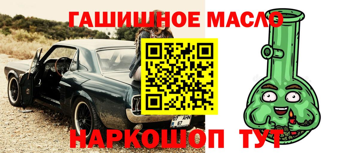 ТГК Wax  Вход с VPN  Лянтор  ТГК жижа 