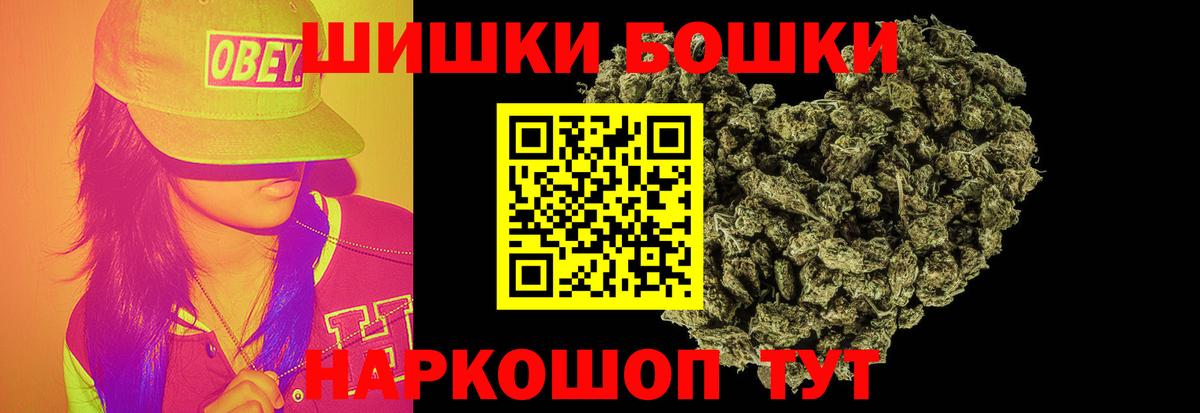Марихуана Bruce Banner  Канабис AK-47  Лянтор  Вход с VPN 