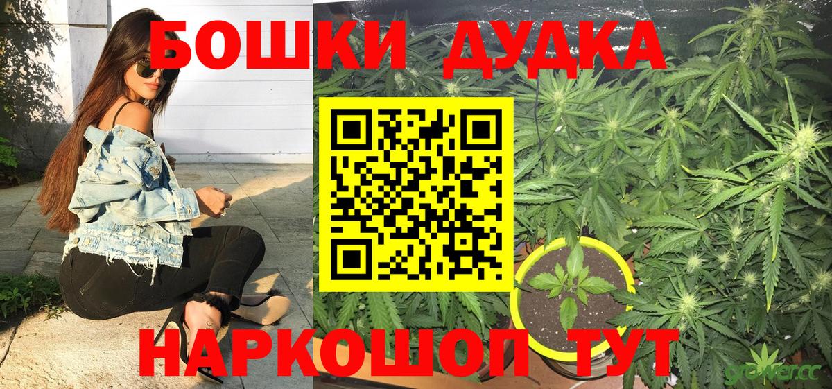 Марихуана планчик Лянтор